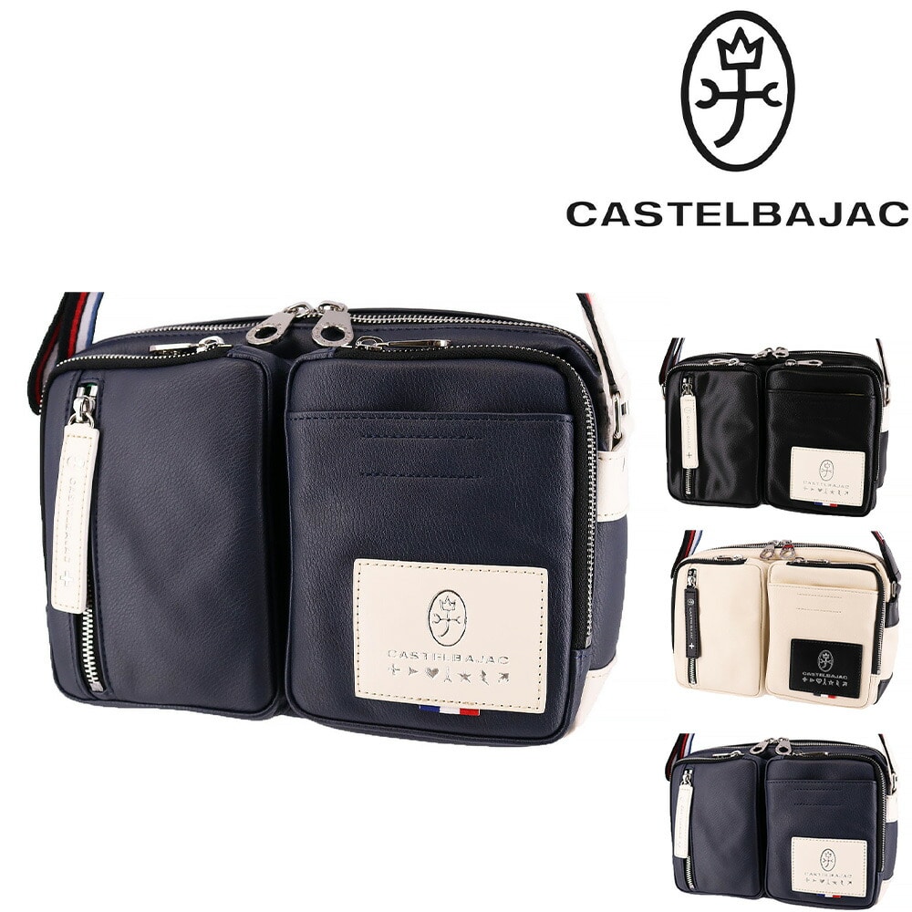 カステルバジャック CASTELBAJAC ローレン ショルダーバッグ 037101 1.ブラック -10xblk(1.ブラック): Newbag  Wakamatsu｜JAL Mall｜マイルがたまる・つかえる ショッピングモール