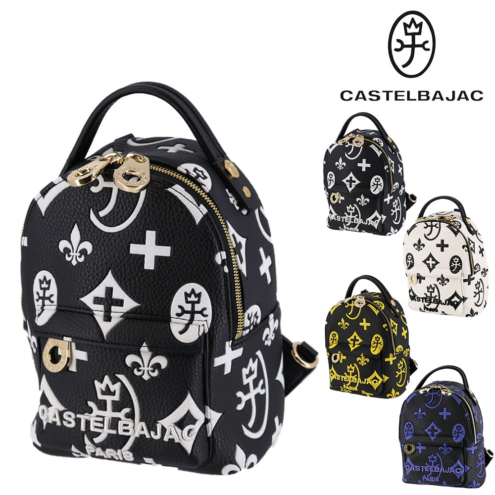 カステルバジャック CASTELBAJAC クレア ミニリュック 68732 1.ブラック -10xblk(1.ブラック): Newbag  Wakamatsu｜JAL Mall｜マイルがたまる・つかえる ショッピングモール