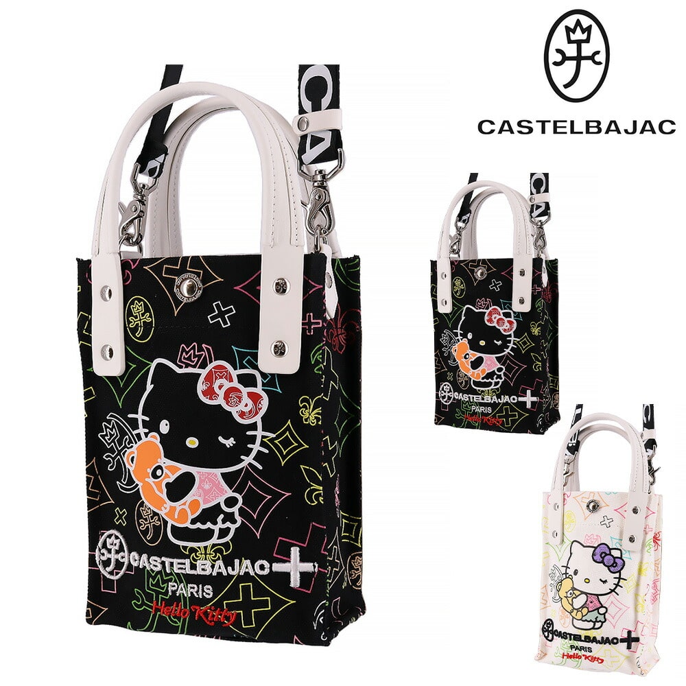 カステルバジャック CASTELBAJAC キトゥン KITTON ミニショルダー 