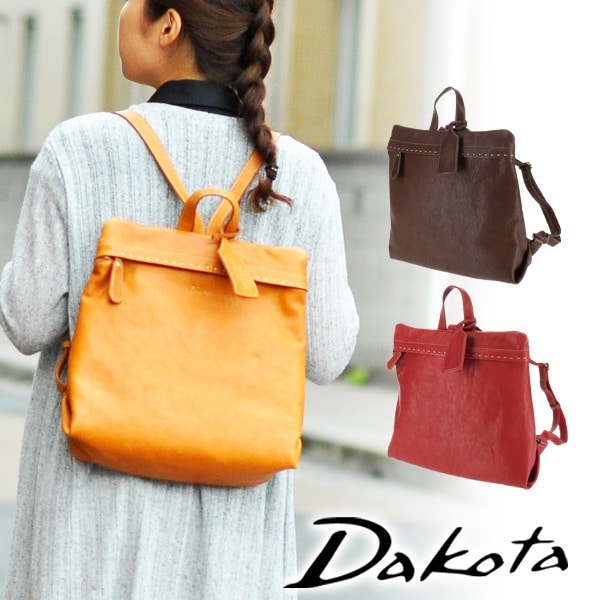 ダコタ Dakota シャーロット リュックサック 1034662(1033662) 1.レッド 30x30(1.レッド): Newbag  Wakamatsu｜JAL Mall｜マイルがたまる・つかえる ショッピングモール