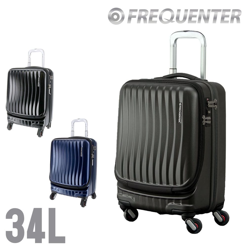 フリクエンター FREQUENTER クラムA スーツケース 34L 1-216 1.ブラック 10(1.ブラック): Newbag  Wakamatsu｜JAL Mall｜マイルがたまる・つかえる ショッピングモール