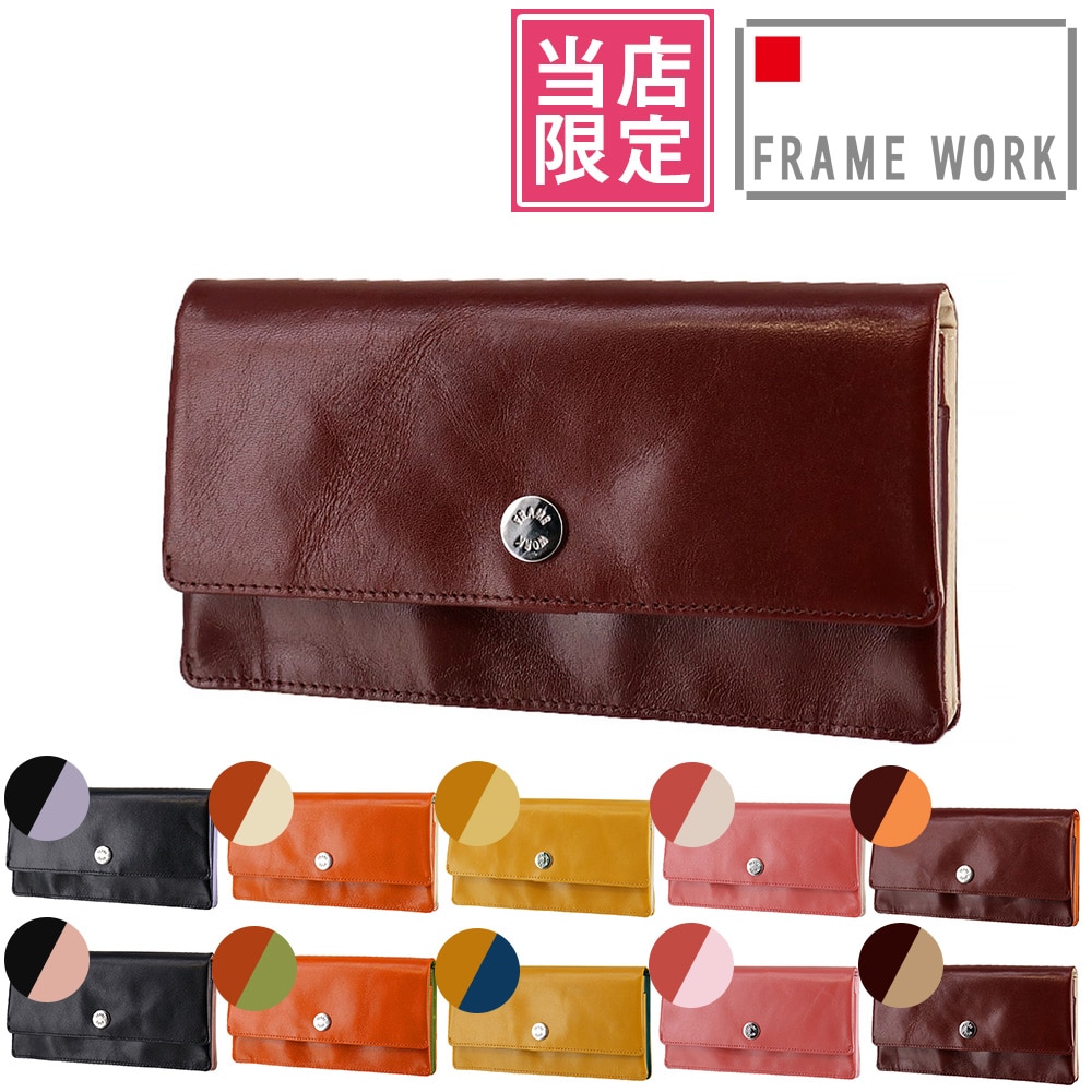 7.ブラウン×ベージュ