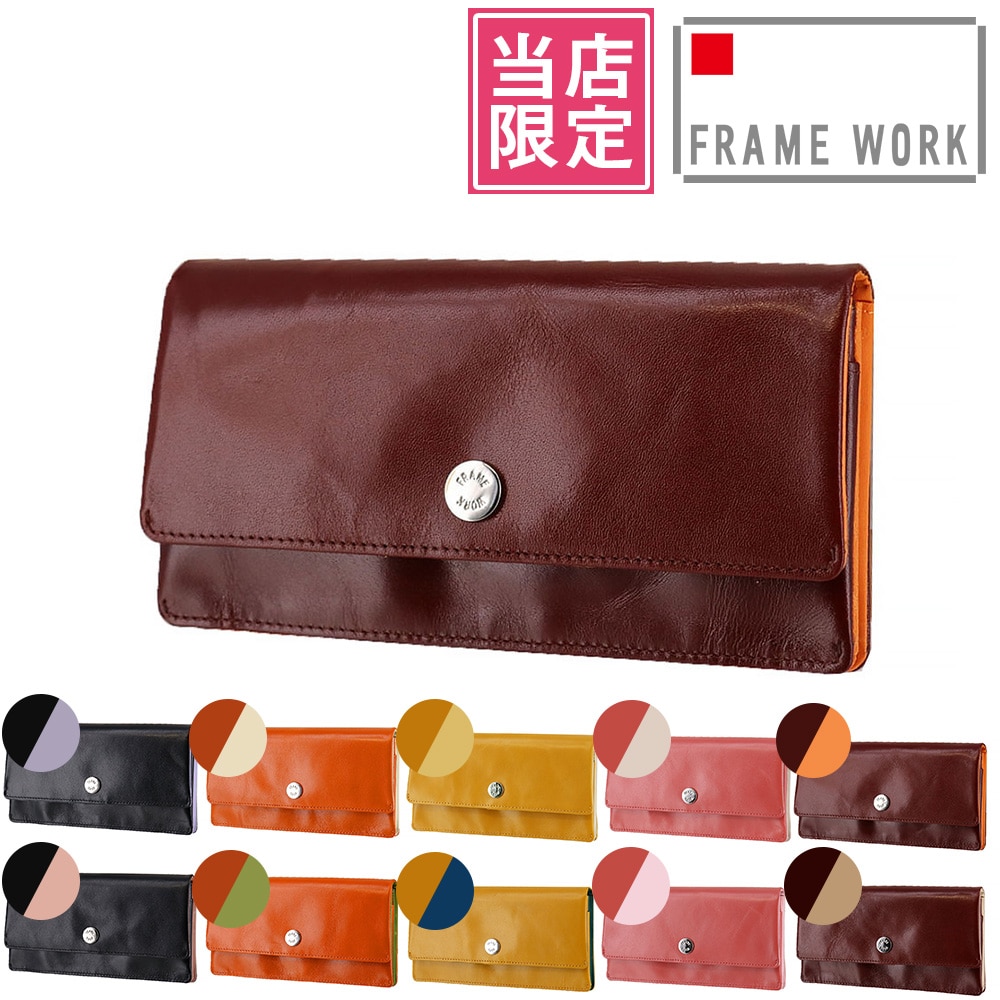 8.ブラウン×オレンジ