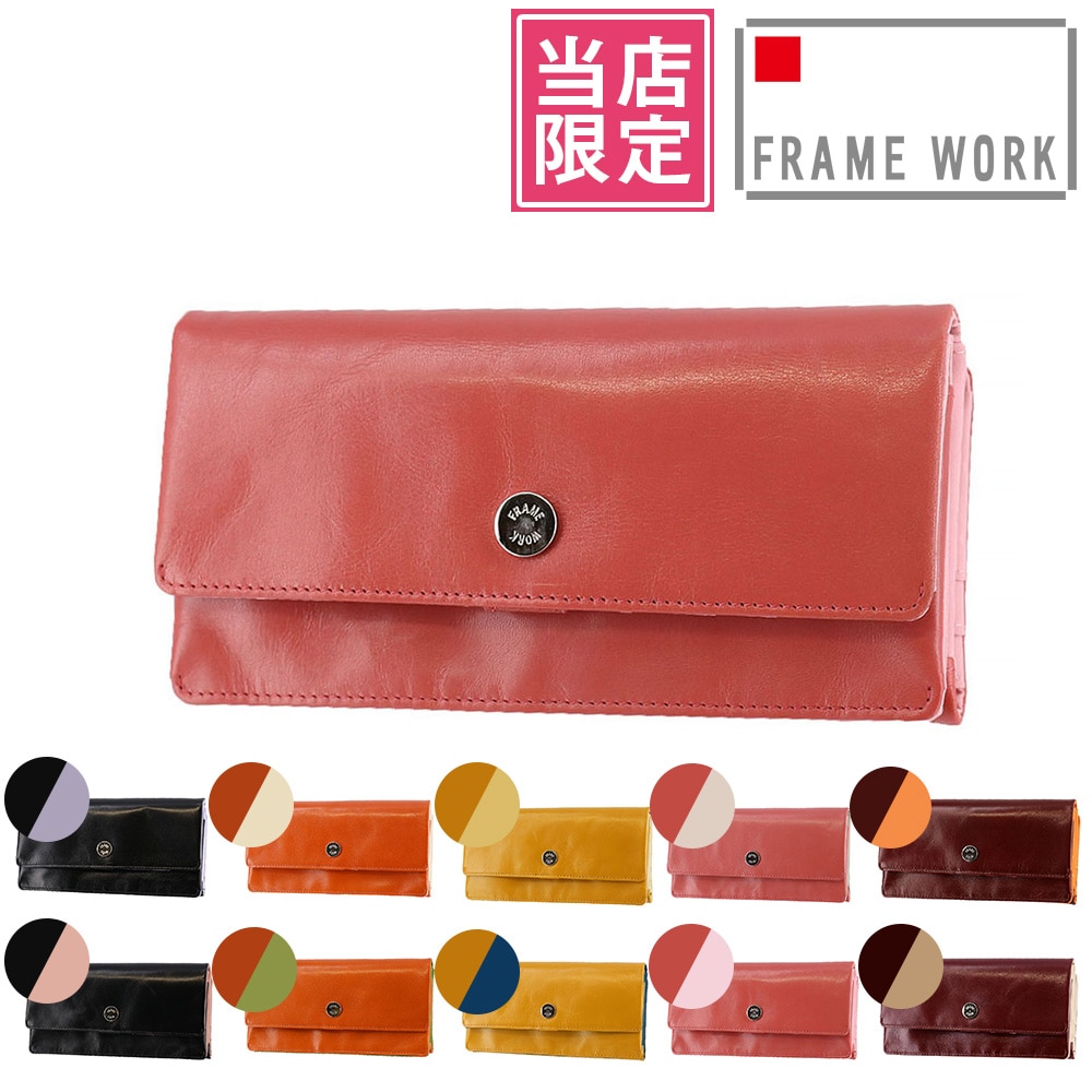 3.ピンク×ピンク