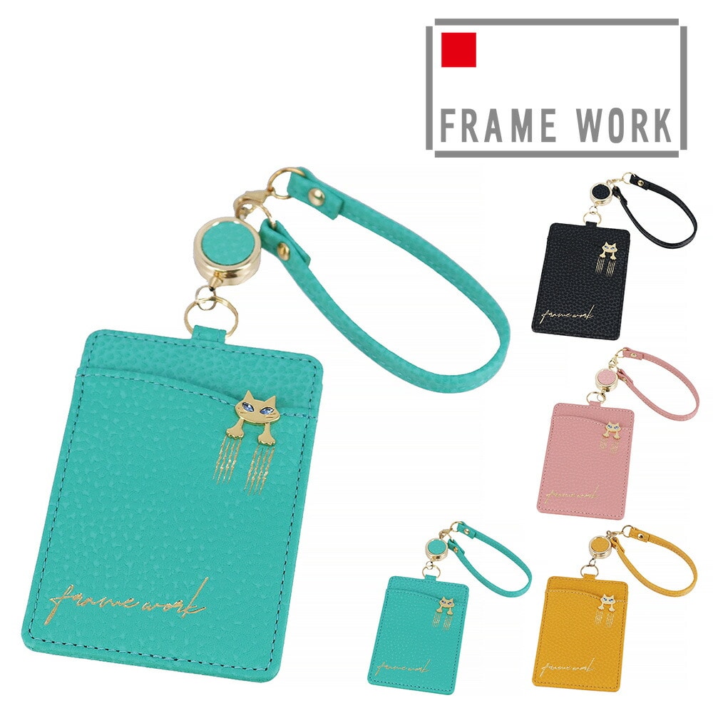 4.エメラルドグリーン