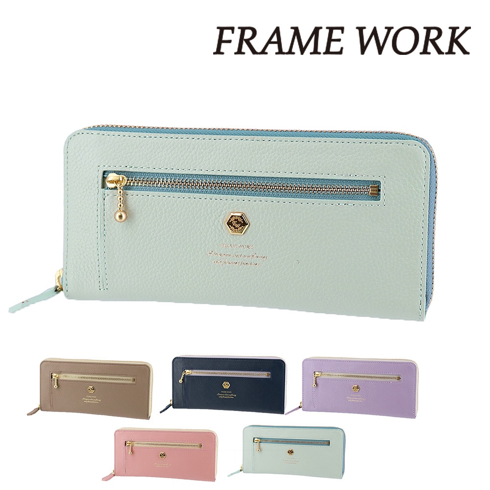 4.スカイブルー