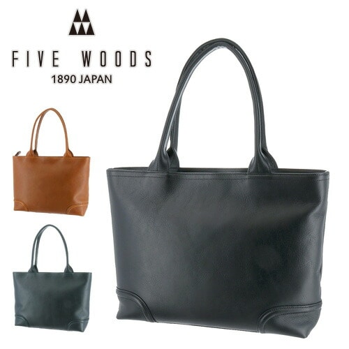 ファイブウッズ FIVE WOODS トートバッグ PLATEAU プラトウ 39186 10xblack 1.ブラック(1.ブラック):  Newbag Wakamatsu｜JAL Mall｜マイルがたまる・つかえる ショッピングモール