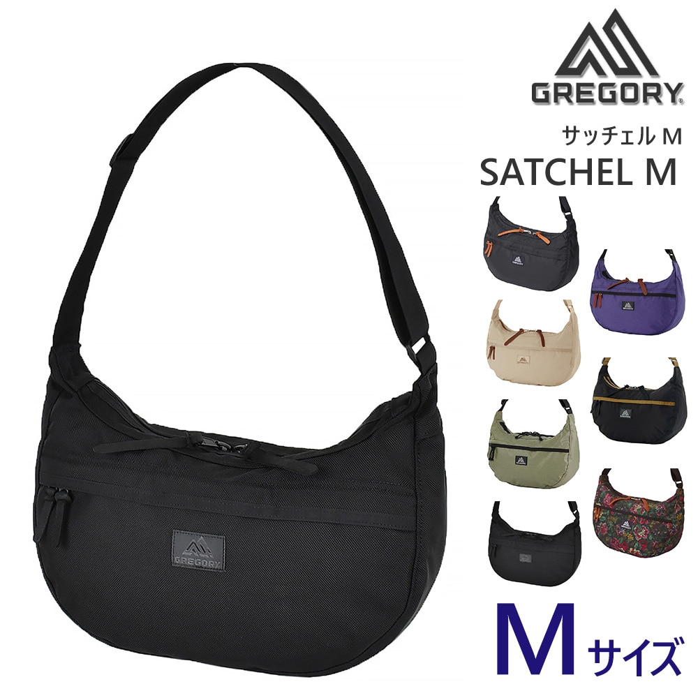 グレゴリー GREGORY クラシック ショルダーバッグ SATCHEL M サッチェルM 1.ブラック  -99x844930015983(1.ブラック): Newbag Wakamatsu｜JAL Mall｜マイルがたまる・つかえる ショッピングモール