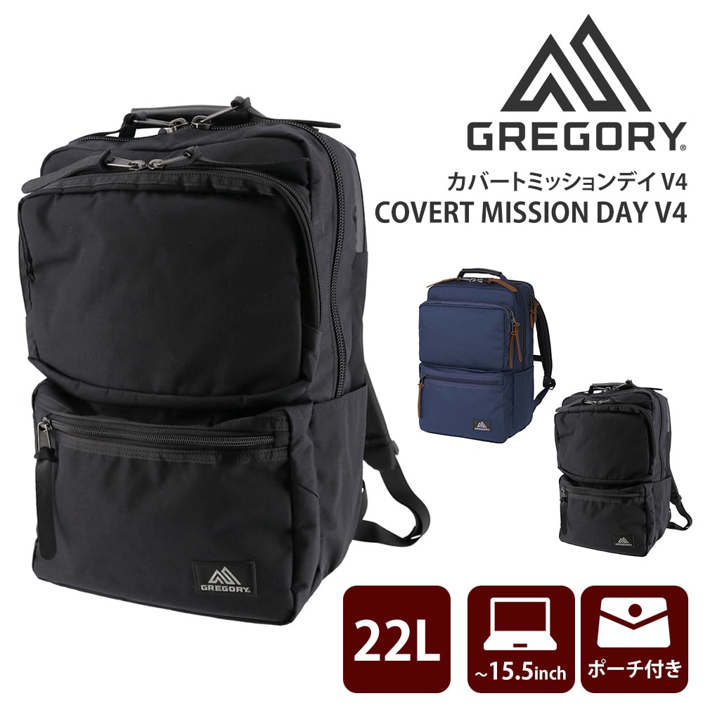 グレゴリー GREGORY ビジネスリュック COVERT MISSION DAY V4 カバートミッションデイV4 1.ブラック  -99x190207098822(1.ブラック): Newbag Wakamatsu｜JAL Mall｜マイルがたまる・つかえる ショッピングモール