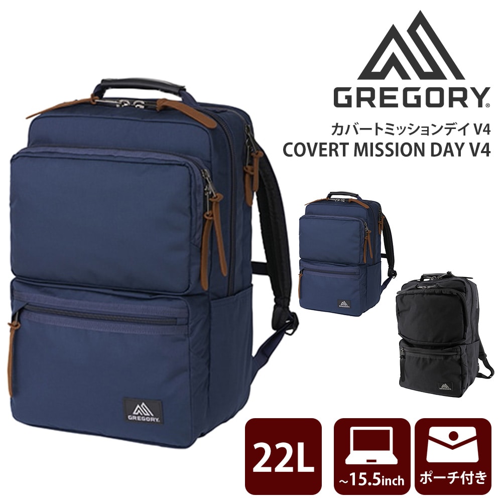 グレゴリー GREGORY ビジネスリュック COVERT MISSION DAY V4 カバートミッションデイV4 1.ブラック  -99x190207098822(1.ブラック): Newbag Wakamatsu｜JAL Mall｜マイルがたまる・つかえる ショッピングモール