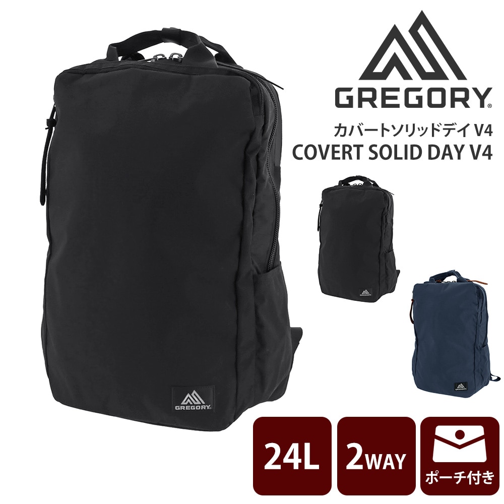 グレゴリー GREGORY ビジネスリュック COVERT SOLID DAY V4 カバートソリッドデイV4 1.ブラック  -99x190207098914(1.ブラック): Newbag Wakamatsu｜JAL Mall｜マイルがたまる・つかえる ショッピングモール