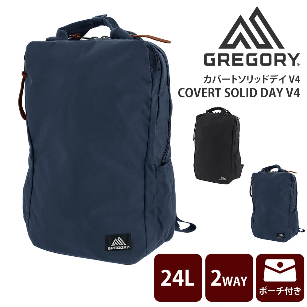 グレゴリー GREGORY ビジネスリュック COVERT SOLID DAY V4 カバートソリッドデイV4 1.ブラック  -99x190207098914(1.ブラック): Newbag Wakamatsu｜JAL Mall｜マイルがたまる・つかえる ショッピングモール