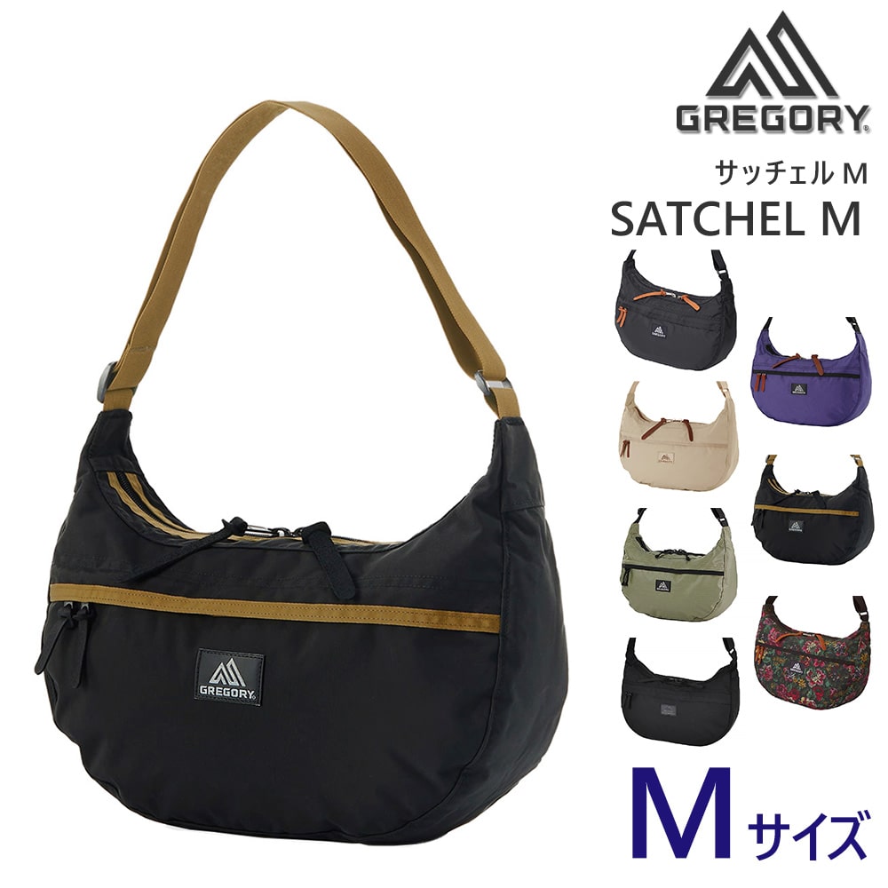 グレゴリー GREGORY クラシック ショルダーバッグ SATCHEL M サッチェルM 1.ブラック  -99x844930015983(1.ブラック): Newbag Wakamatsu｜JAL Mall｜マイルがたまる・つかえる ショッピングモール