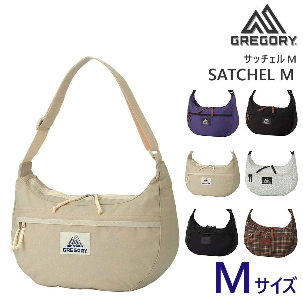 3.サンドベージュ