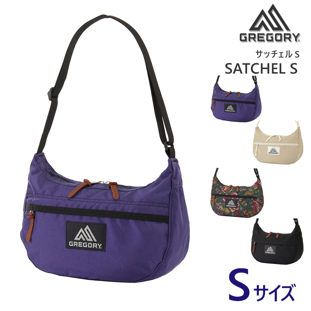 2.ウルトラバイオレット