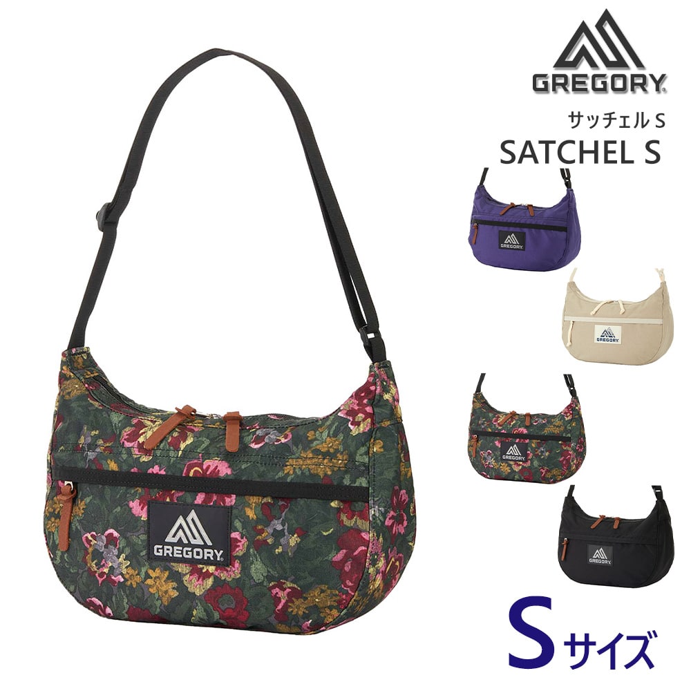 4.ガーデンタペストリー