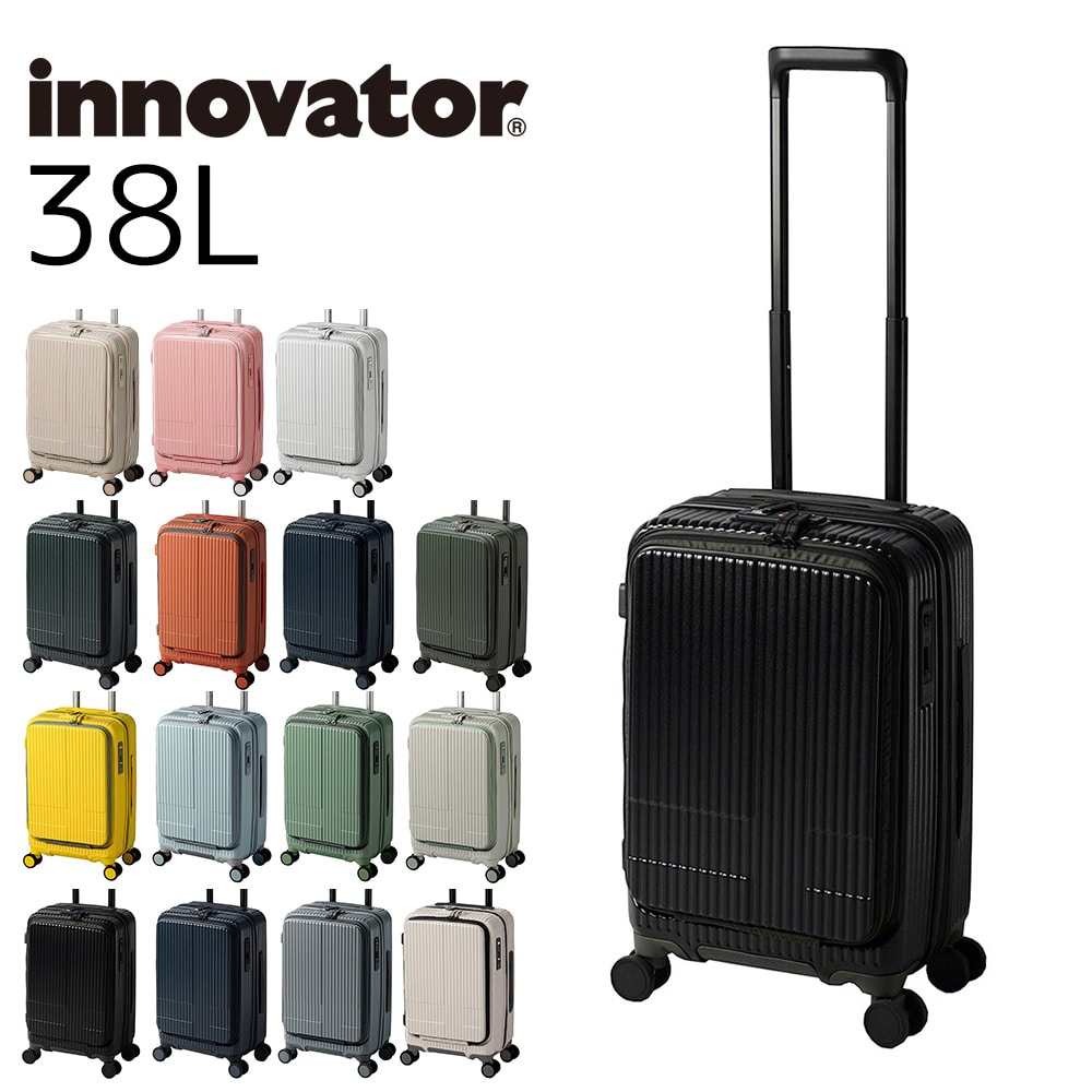 innovator スーツ ケース 38l