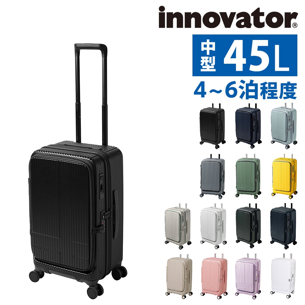 イノベーター innovator スーツケース inv550dor 45L 1.マッドブラック -10(1.マッドブラック): Newbag  Wakamatsu｜JAL Mall｜マイルがたまる・つかえる ショッピングモール