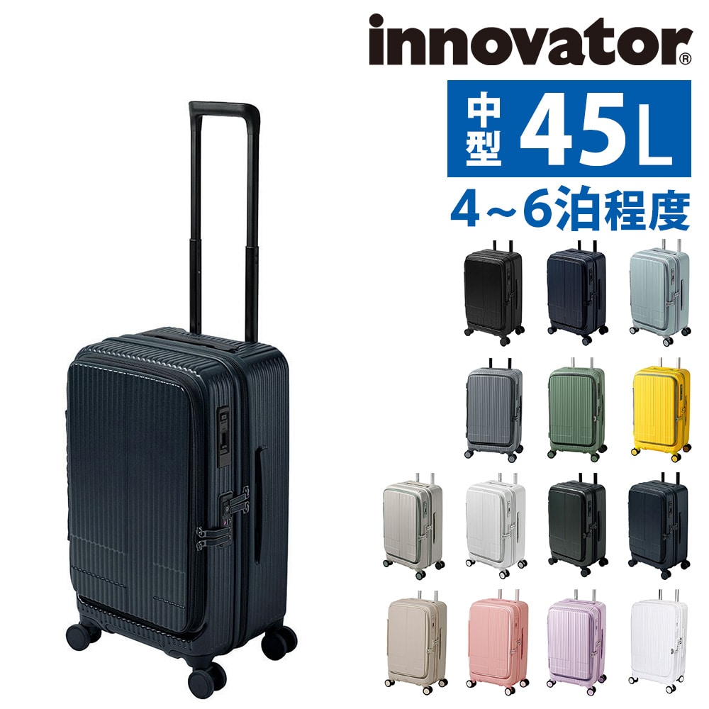 イノベーター innovator スーツケース inv550dor 45L 1.マッドブラック -10(1.マッドブラック): Newbag  Wakamatsu｜JAL Mall｜マイルがたまる・つかえる ショッピングモール