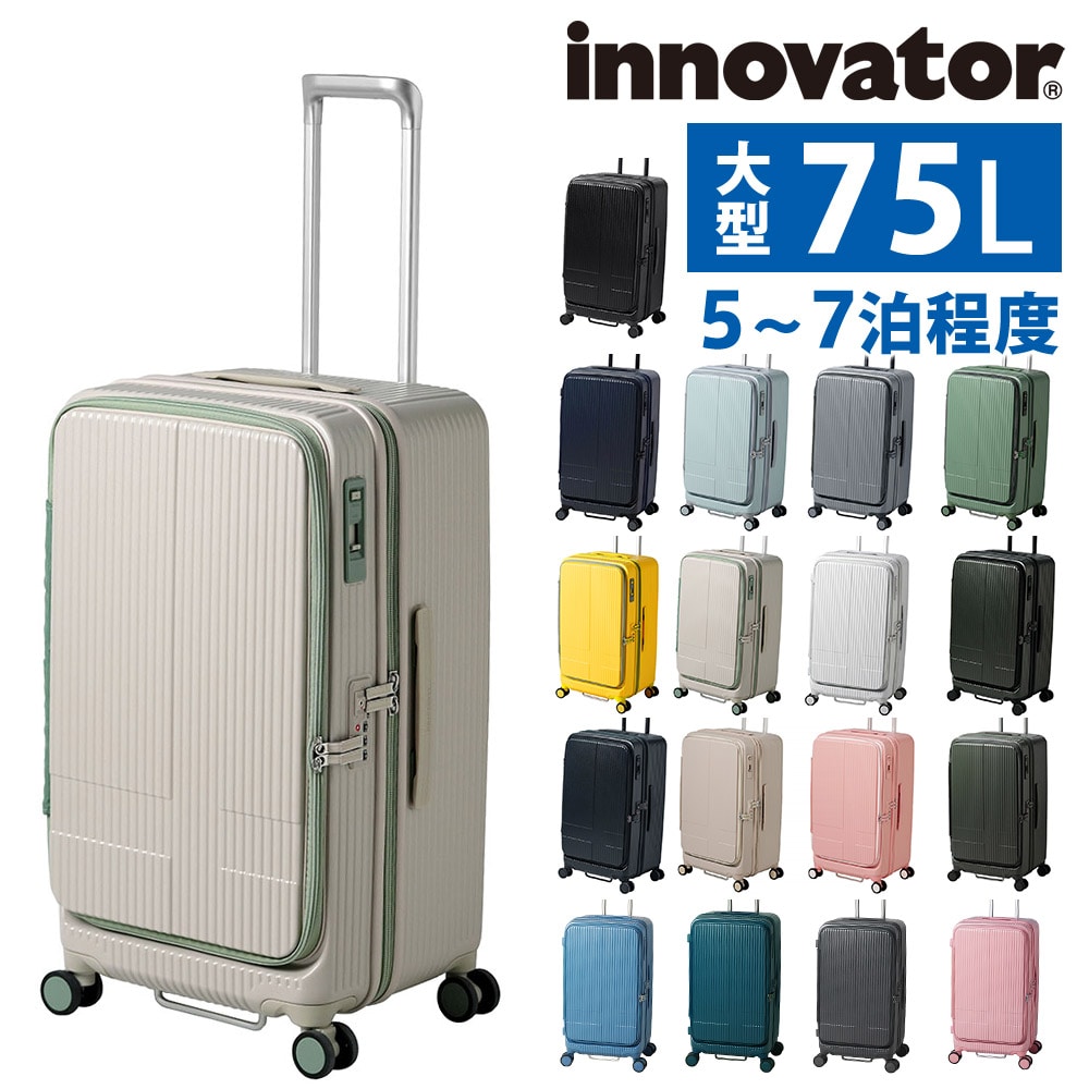 7.サンドベージュ