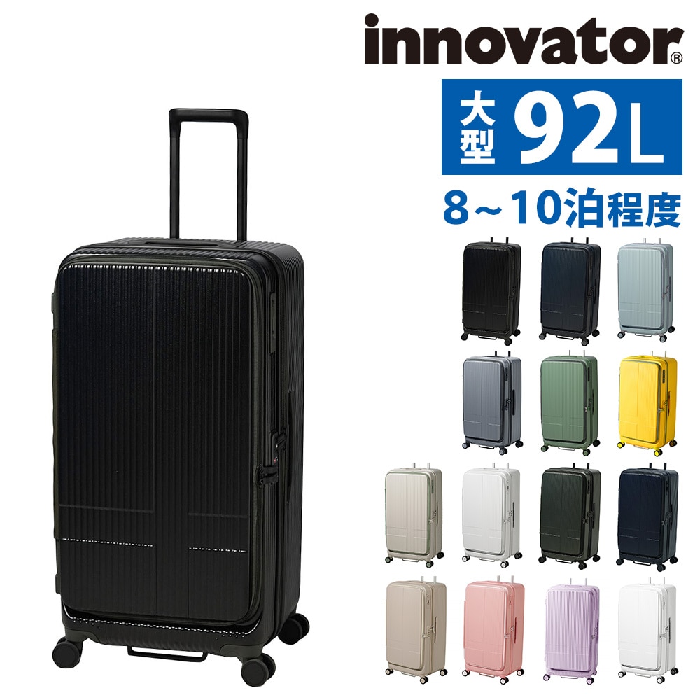 イノベーター innovator スーツケース inv750dor 92L 1.マッドブラック -10(1.マッドブラック): Newbag  Wakamatsu｜JAL Mall｜マイルがたまる・つかえる ショッピングモール