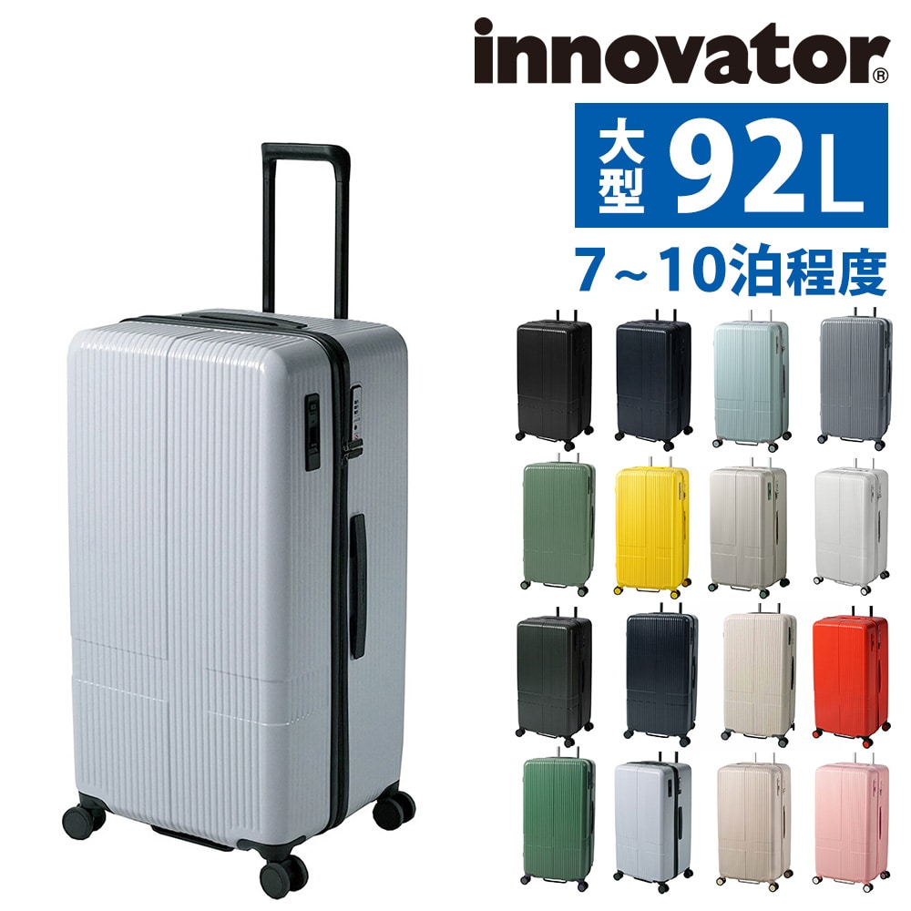 イノベーター innovator スーツケース 92L inv80 1.マッドブラック -10(1.マッドブラック): Newbag  Wakamatsu｜JAL Mall｜マイルがたまる・つかえる ショッピングモール