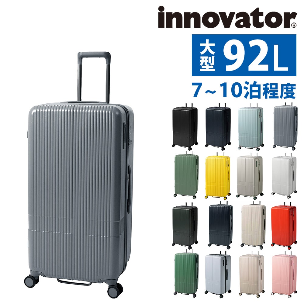 イノベーター innovator スーツケース 92L inv80 1.マッドブラック -10(1.マッドブラック): Newbag  Wakamatsu｜JAL Mall｜マイルがたまる・つかえる ショッピングモール