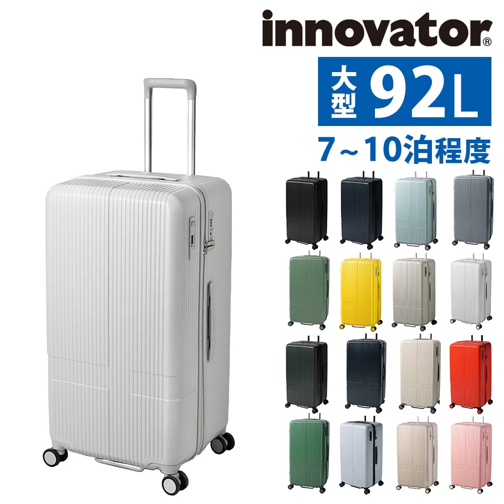 イノベーター innovator スーツケース 92L inv80 1.マッドブラック -10(1.マッドブラック): Newbag  Wakamatsu｜JAL Mall｜マイルがたまる・つかえる ショッピングモール