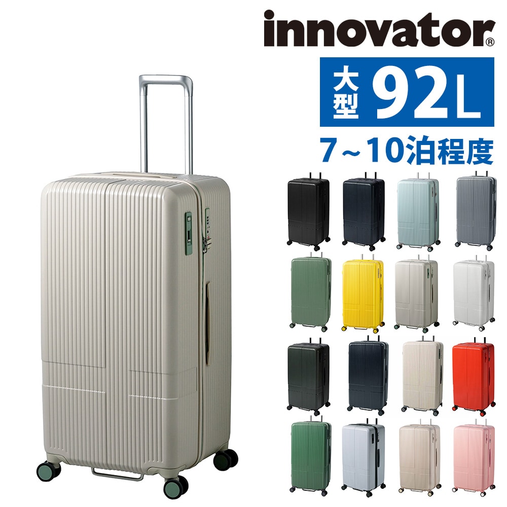 イノベーター innovator スーツケース 92L inv80 1.マッドブラック -10(1.マッドブラック): Newbag  Wakamatsu｜JAL Mall｜マイルがたまる・つかえる ショッピングモール