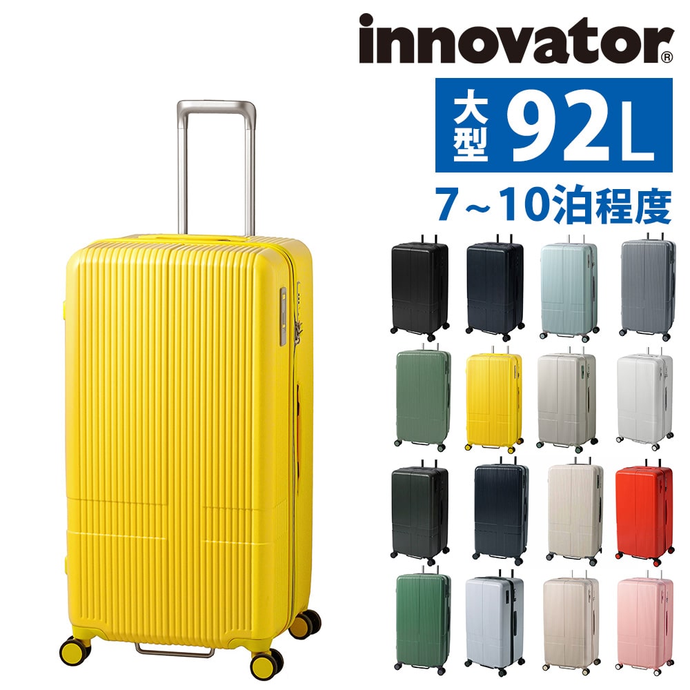 イノベーター innovator スーツケース 92L inv80 1.マッドブラック -10(1.マッドブラック): Newbag  Wakamatsu｜JAL Mall｜マイルがたまる・つかえる ショッピングモール