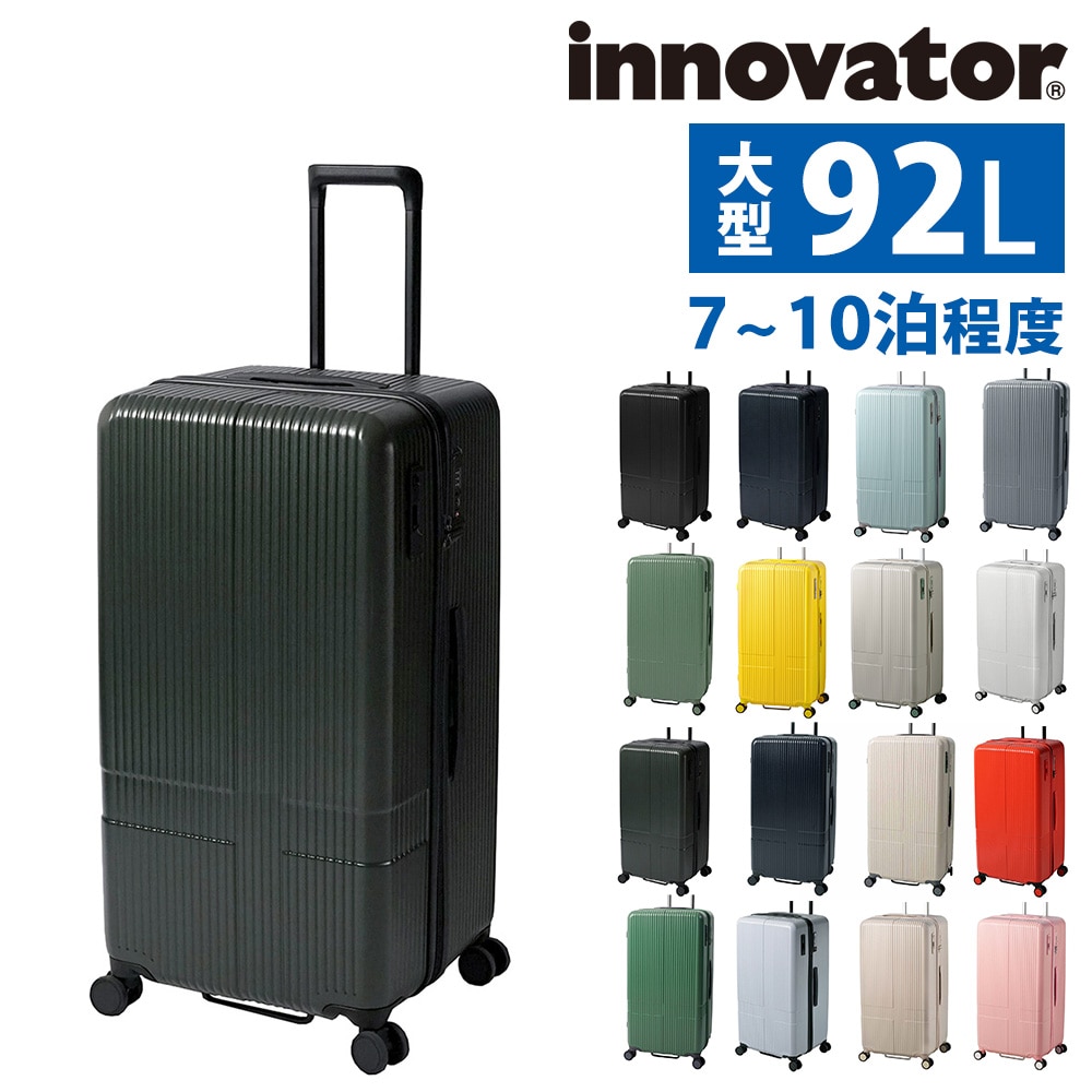 イノベーター innovator スーツケース 92L inv80 1.マッドブラック -10 