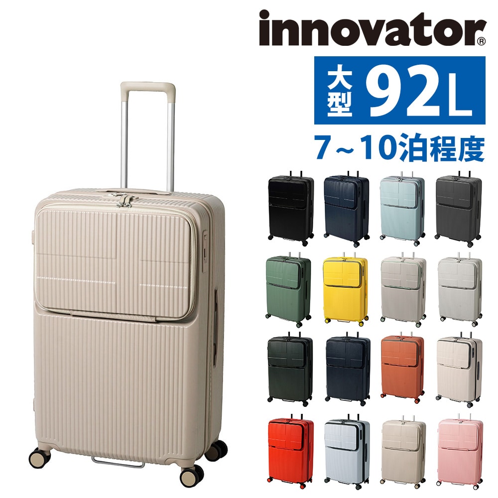 イノベーター innovator スーツケース 92L inv90 1.マッドブラック -10(1.マッドブラック): Newbag  Wakamatsu｜JAL Mall｜マイルがたまる・つかえる ショッピングモール