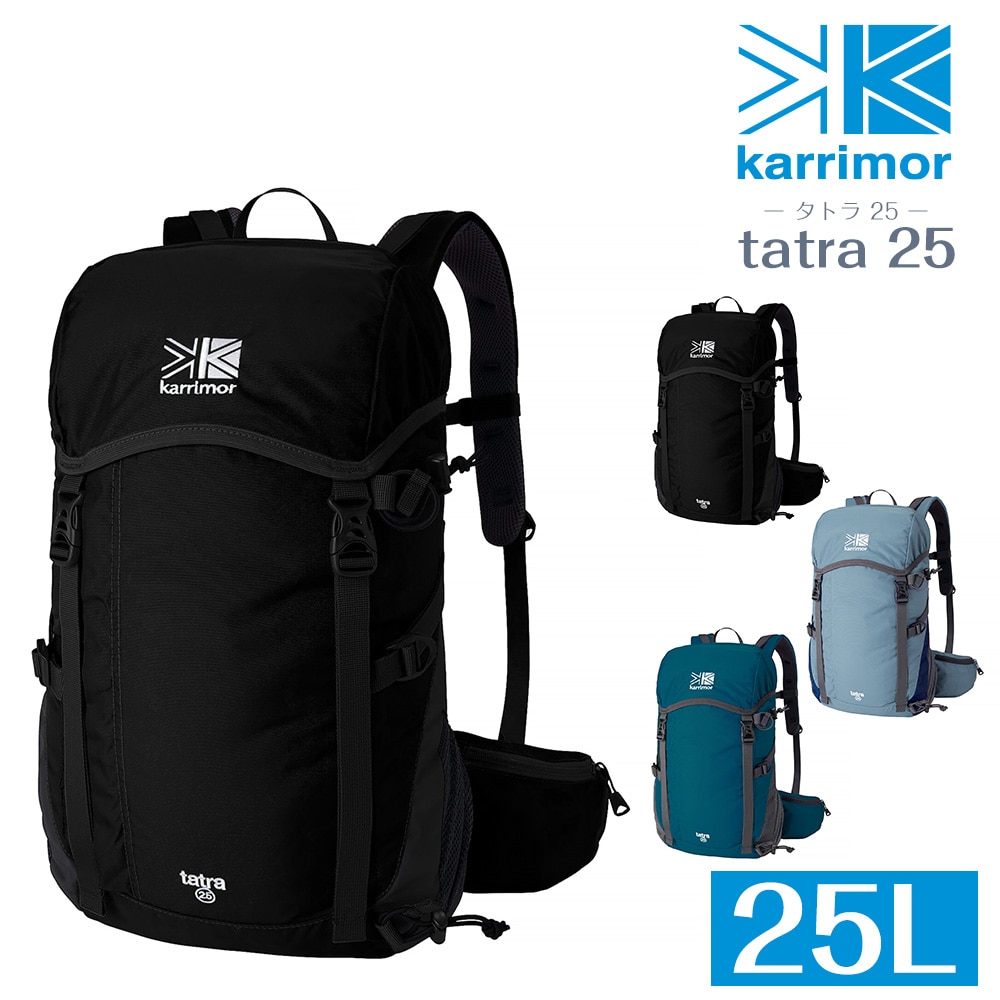 カリマー karrimor リュックサック tatra 25 タトラ 25 1.ブラック -99x5008189000(1.ブラック): Newbag  Wakamatsu｜JAL Mall｜マイルがたまる・つかえる ショッピングモール