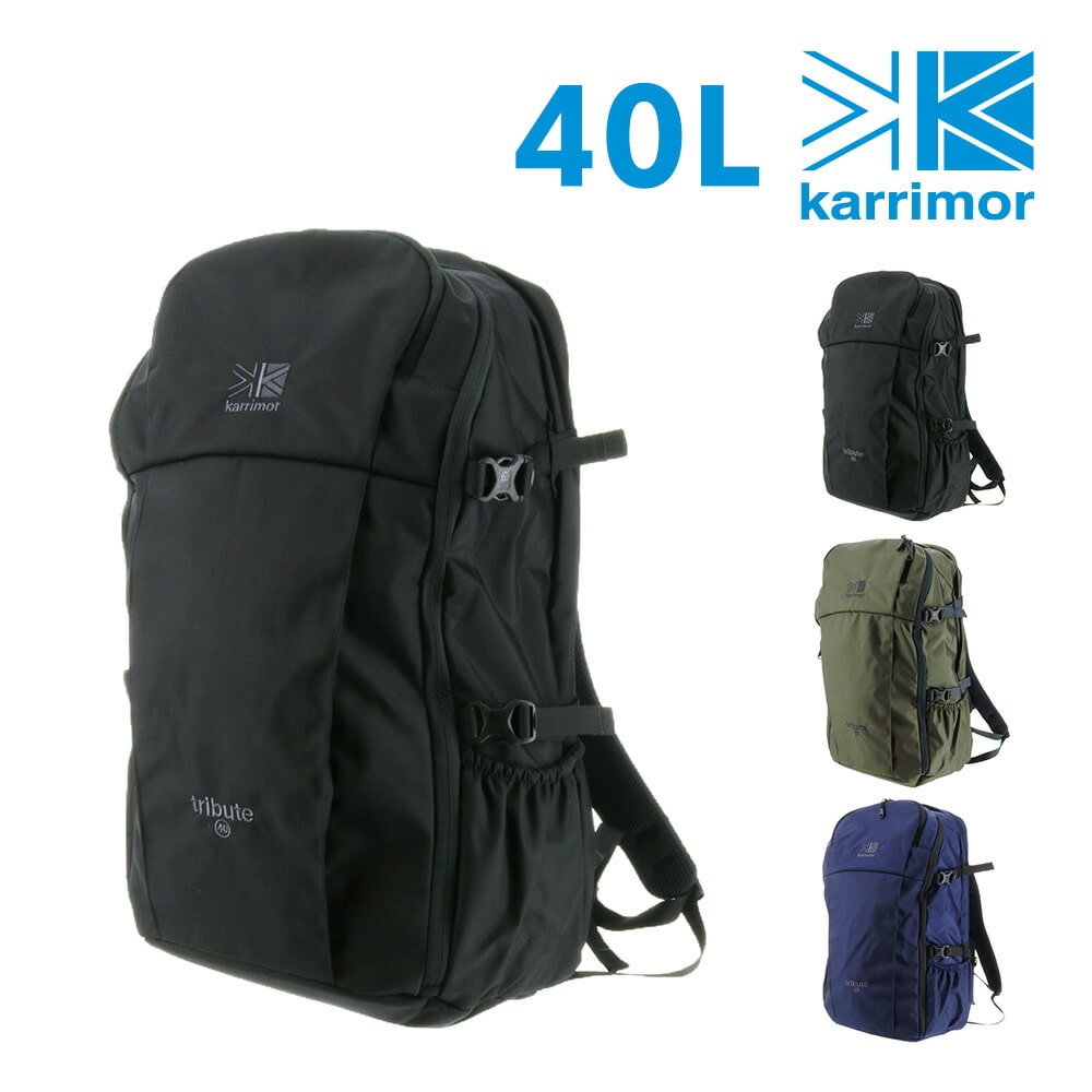 カリマー karrimor トラベル×ライフスタイル travel×lifestyle リュックサック トリビュート40 tribute 40  1.ブラック 99x647728(1.ブラック): Newbag Wakamatsu｜JAL Mall｜マイルがたまる・つかえる ショッピングモール