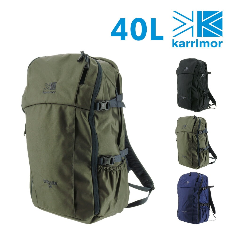 カリマー karrimor トラベル×ライフスタイル travel×lifestyle リュックサック トリビュート40 tribute 40  1.ブラック 99x647728(1.ブラック): Newbag Wakamatsu｜JAL Mall｜マイルがたまる・つかえる ショッピングモール