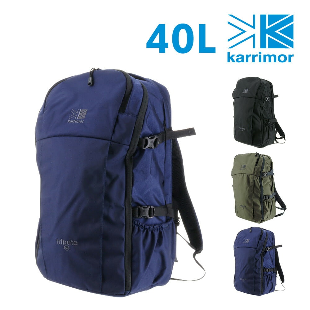 カリマー karrimor トラベル×ライフスタイル travel×lifestyle リュックサック トリビュート40 tribute 40  1.ブラック 99x647728(1.ブラック): Newbag Wakamatsu｜JAL Mall｜マイルがたまる・つかえる ショッピングモール