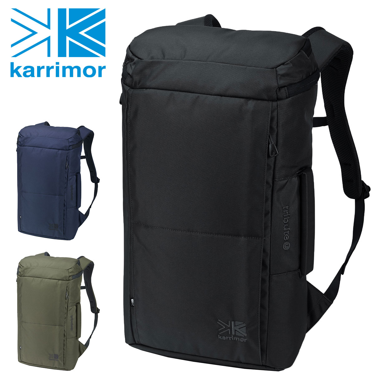 カリマー karrimor リュックサックトリビュート20 tribute 20 1.ブラック 99x661373(1.ブラック): Newbag  Wakamatsu｜JAL Mall｜マイルがたまる・つかえる ショッピングモール