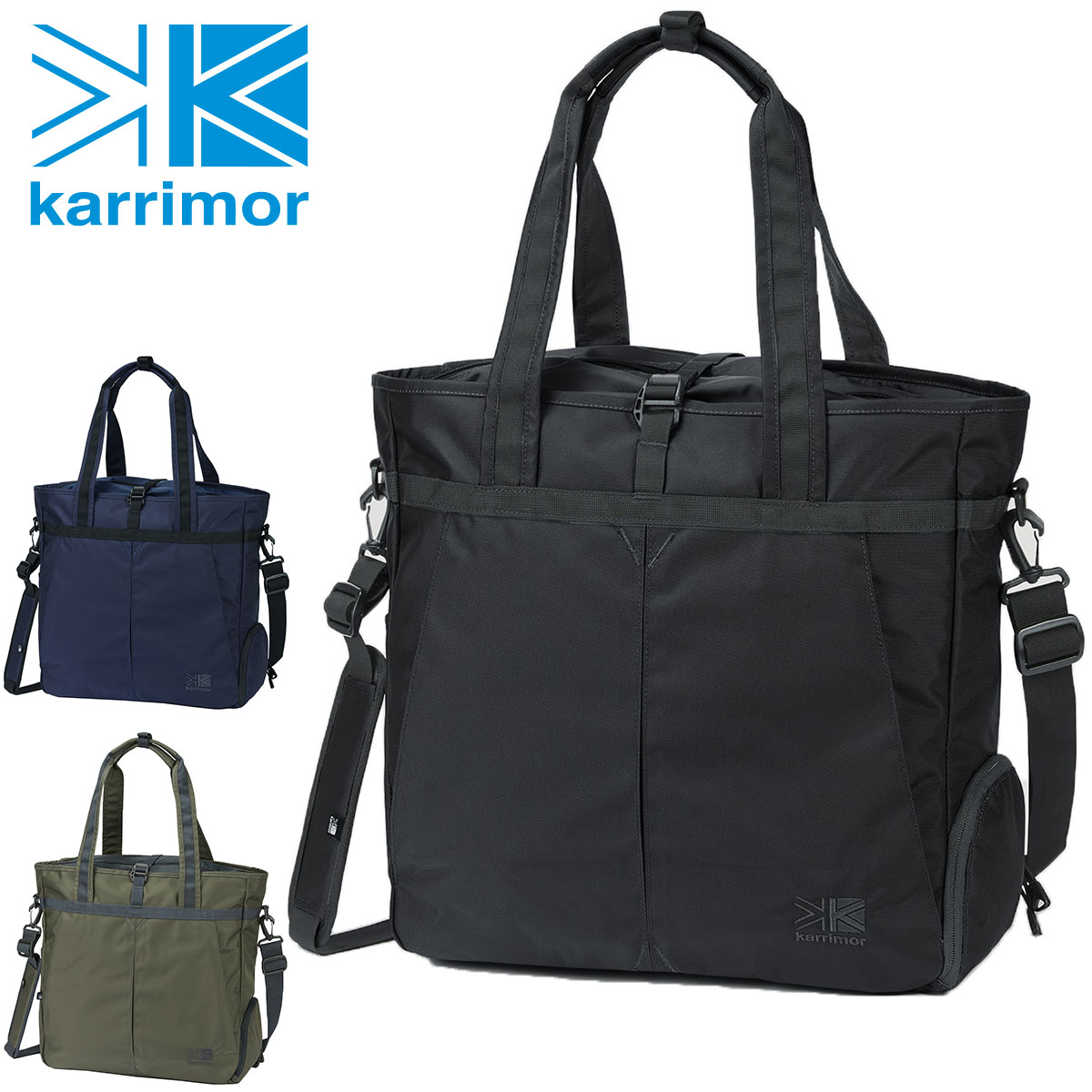 カリマー karrimor リュックサック 2WAYトートバッグ トリビュートトート tribute tote 1.ブラック  99x661403(1.ブラック): Newbag Wakamatsu｜JAL Mall｜マイルがたまる・つかえる ショッピングモール