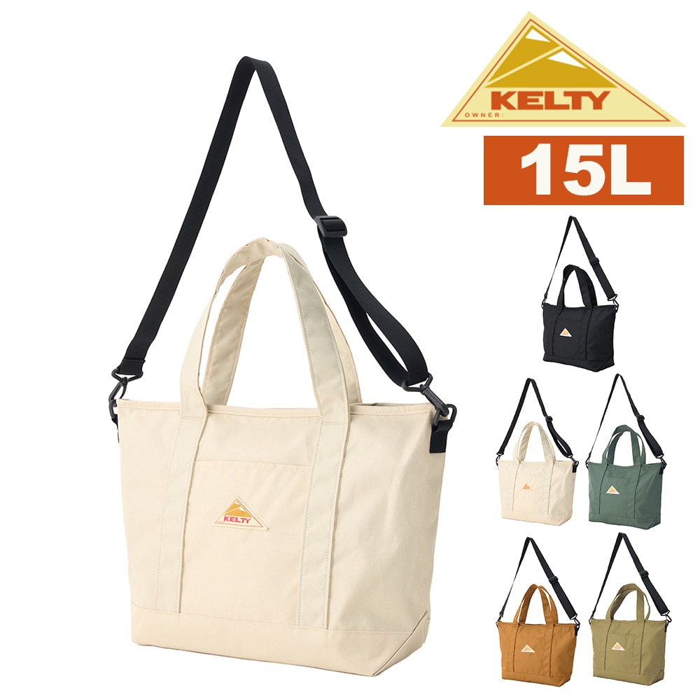ケルティ トートバッグ 2WAY ショルダーバッグ 15L A4 KELTY ESジップ