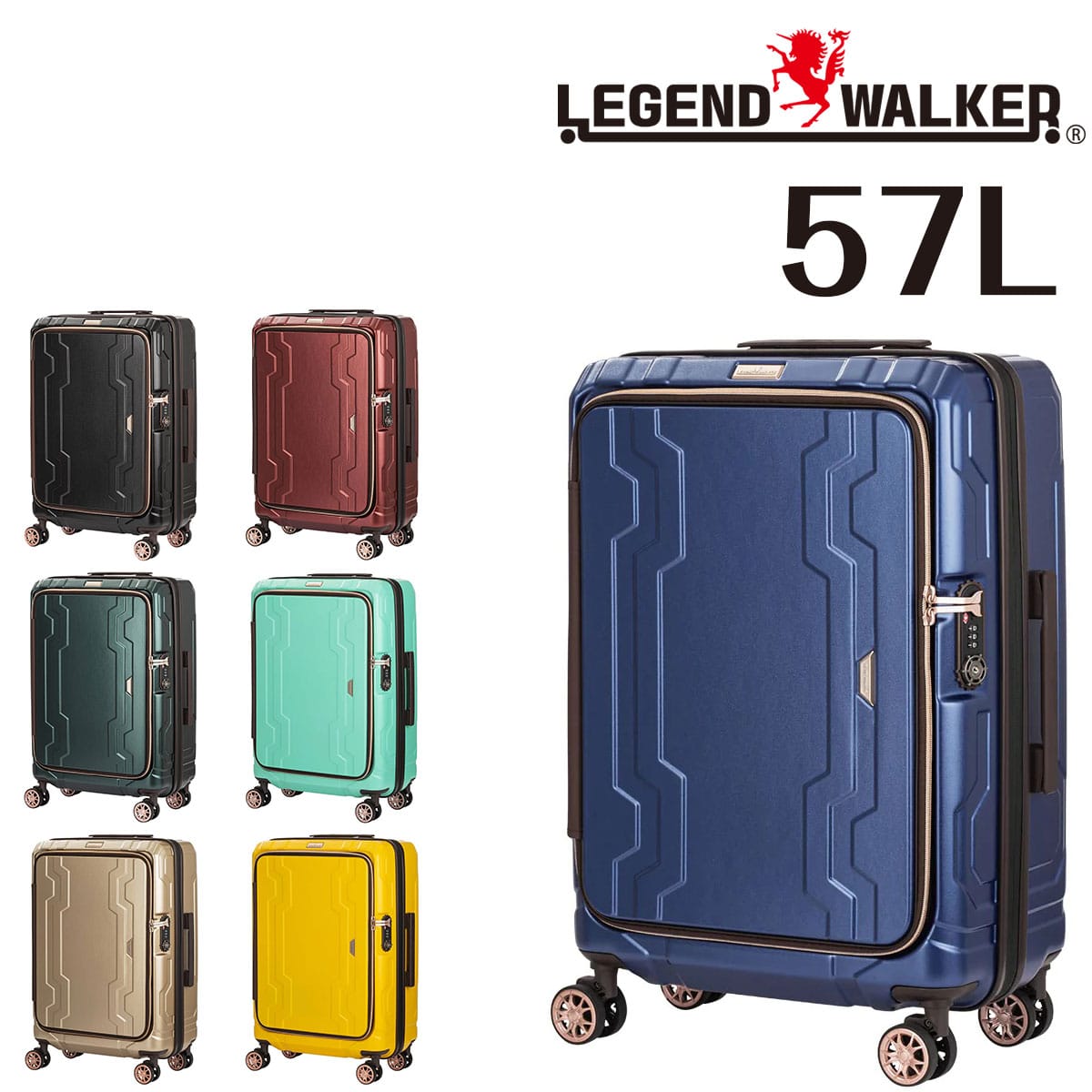 メーカー直送 レジェンドウォーカー LEGEND WALKER ブルーホエール BLUE WHALE スーツケース 57L 5205-58  1.ネイビー 99x520558nv(1.ネイビー): Newbag Wakamatsu｜JAL Mall｜マイルがたまる・つかえる ショッピングモール