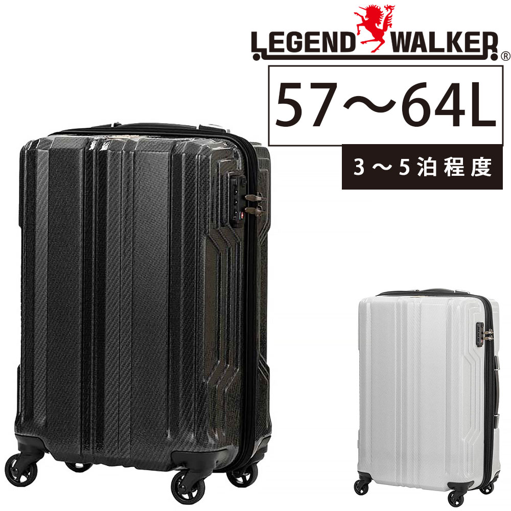 メーカー直送 レジェンドウォーカー Legend Walker スーツケース BLADE PC FIBER 1.ブラックカーボン  560459bkcb(1.ブラックカーボン): Newbag Wakamatsu｜JAL Mall｜マイルがたまる・つかえる ショッピングモール