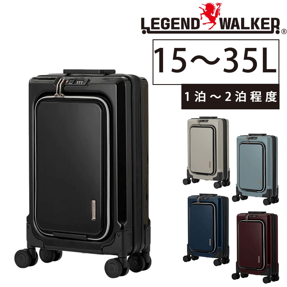 メーカー直送 レジェンドウォーカー Legend Walker スーツケース FIT 1.クリスタルブラック  603147bk(1.クリスタルブラック): Newbag Wakamatsu｜JAL Mall｜マイルがたまる・つかえる ショッピングモール