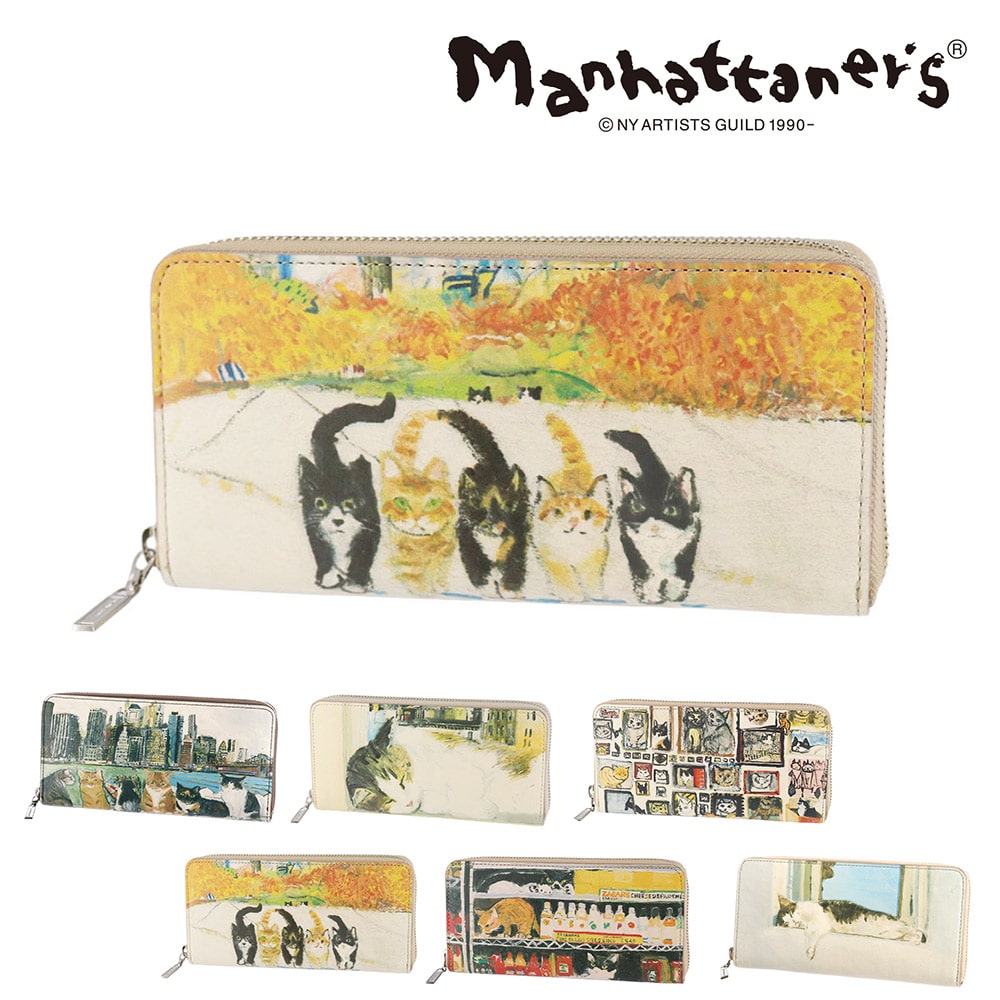 4.アンパイアロックを闊歩する