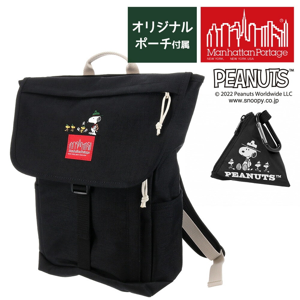 マンハッタンポーテージ Manhattan Portage リュックサック スヌーピー Washington SQ Backpack JR  PEANUTS FW2022 mp1220jrpnfw22 ブラック 10x1000(ブラック): Newbag Wakamatsu｜JAL  Mall｜マイルがたまる・つかえる ショッピングモール