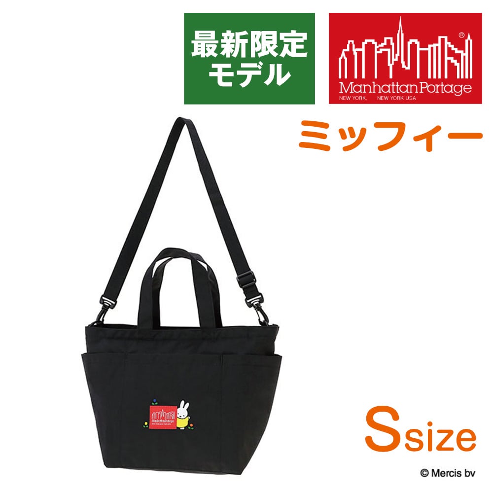 Manhattan Portage マンハッタンポーテージ×ミッフィー トートバッグ ショルダーバッグ Sサイズ  MP1360-500CDMIFFY(ブラック): Newbag Wakamatsu｜JAL Mall｜マイルがたまる・つかえる ショッピングモール