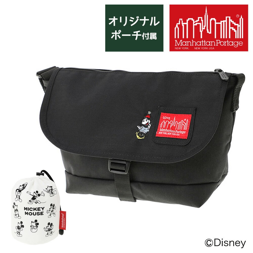 マンハッタンポーテージ Manhattan Portage ショルダーバッグ ミニー MP1605JRSFZPMIN23 (mp1605min23)  ブラック 10x1000 ブラック(ブラック): Newbag Wakamatsu｜JAL Mall｜マイルがたまる・つかえる ショッピングモール