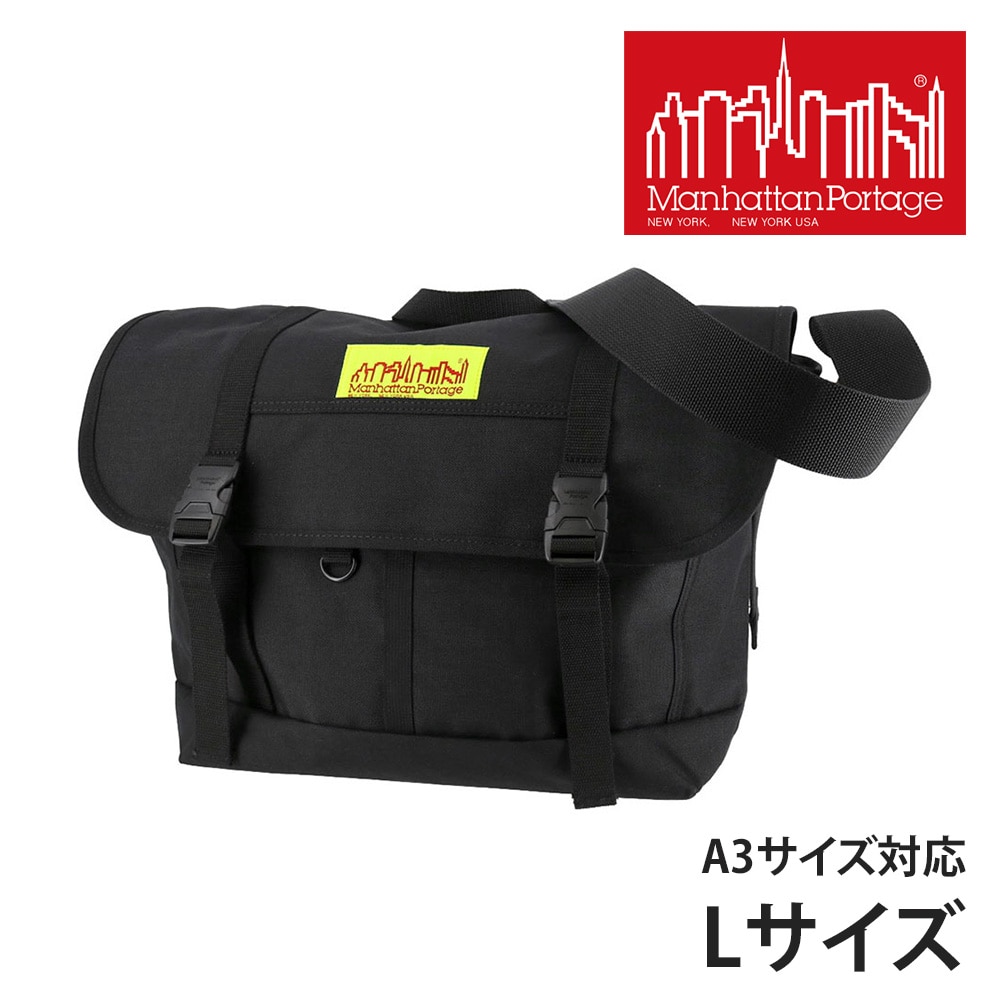 マンハッタンポーテージ Manhattan Portage バイクメッセンジャーバッグ Bike Messenger Bag MP1615 ブラック  -10x1000(ブラック): Newbag Wakamatsu｜JAL Mall｜マイルがたまる・つかえる ショッピングモール