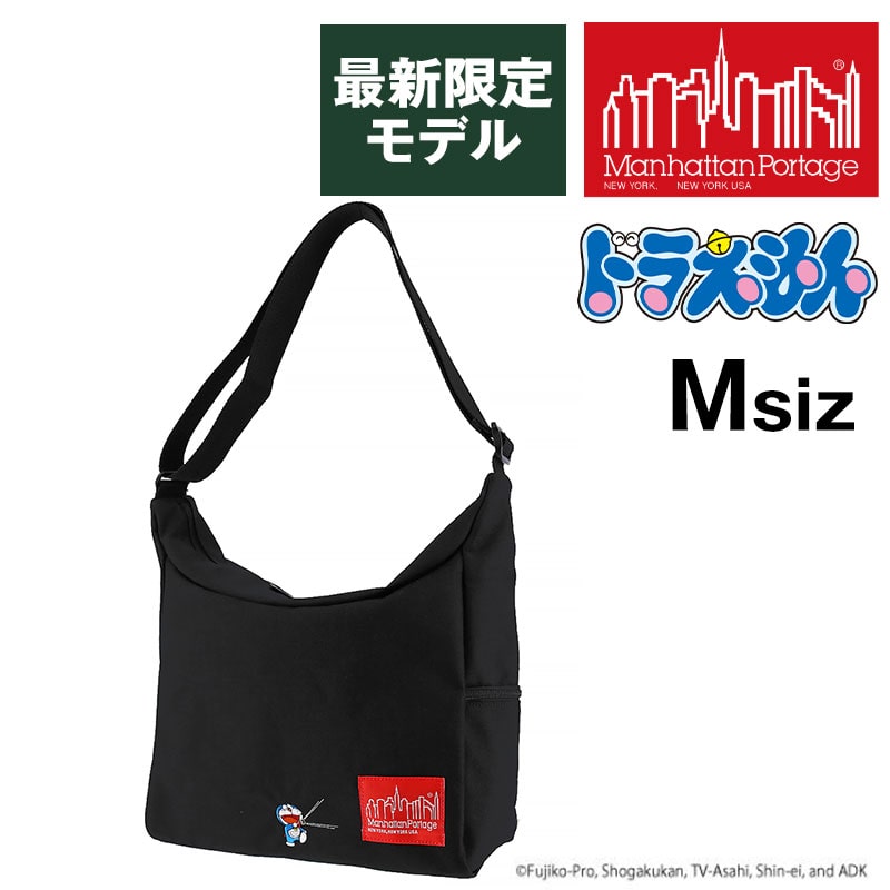 マンハッタンポーテージ Manhattan Portage タウンゼント バックパック 