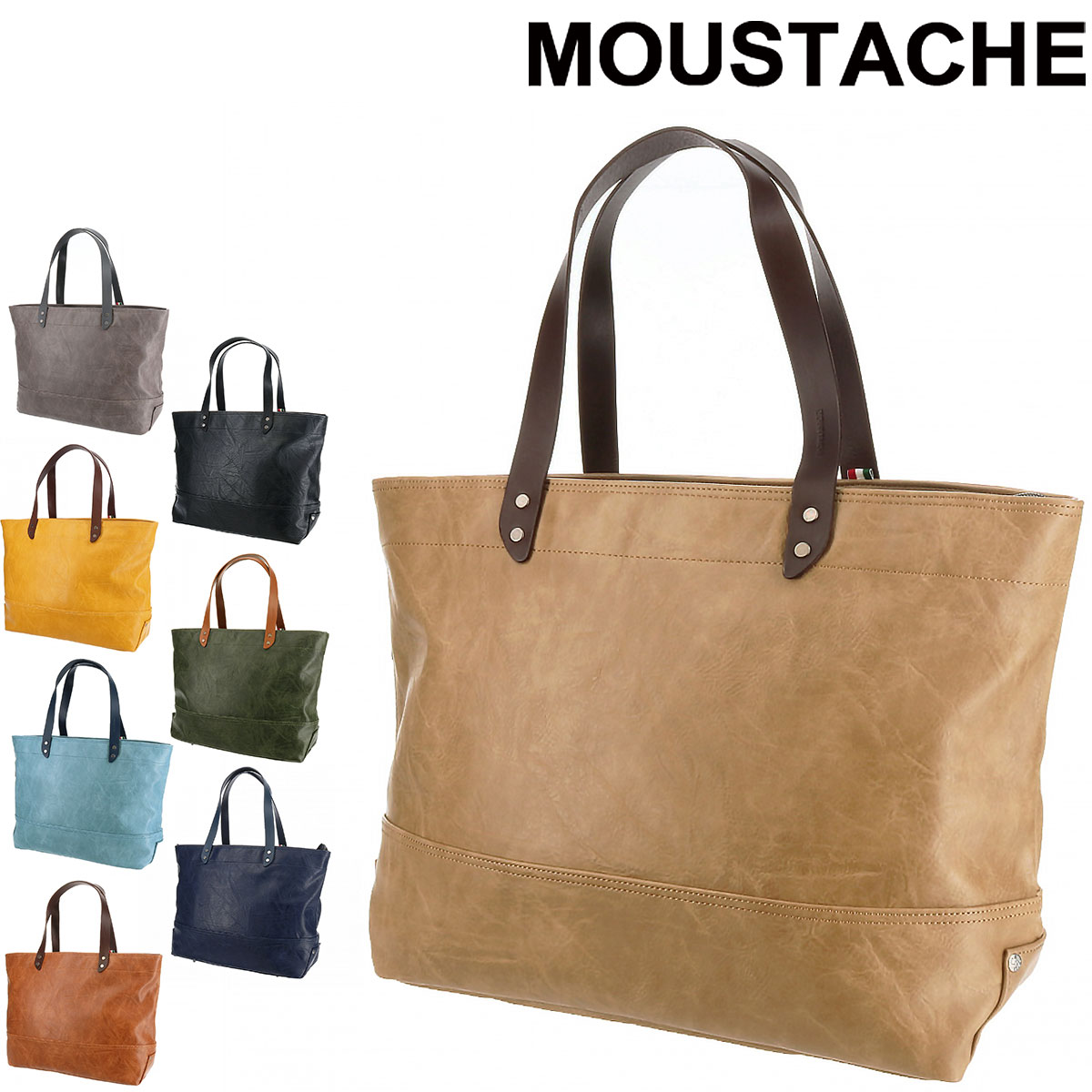 ムスタッシュ MOUSTACHE トートバッグ L vye4805 1.ベージュ 42xbe(1.ベージュ): Newbag  Wakamatsu｜JAL Mall｜マイルがたまる・つかえる ショッピングモール