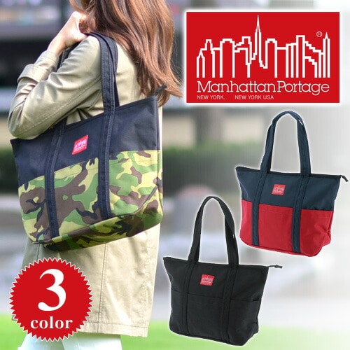 Manhattan Portage マンハッタンポーテージ ！ トートバッグ 小 CORDURA NYLON/コーデュラナイロン [Tompkins  Tote Bag/トンプキンズトートバッグ] mp1336z10P03Dec1610x1000(1.ブラック): Newbag  Wakamatsu｜JAL Mall｜マイルがたまる・つかえる ショッピングモール